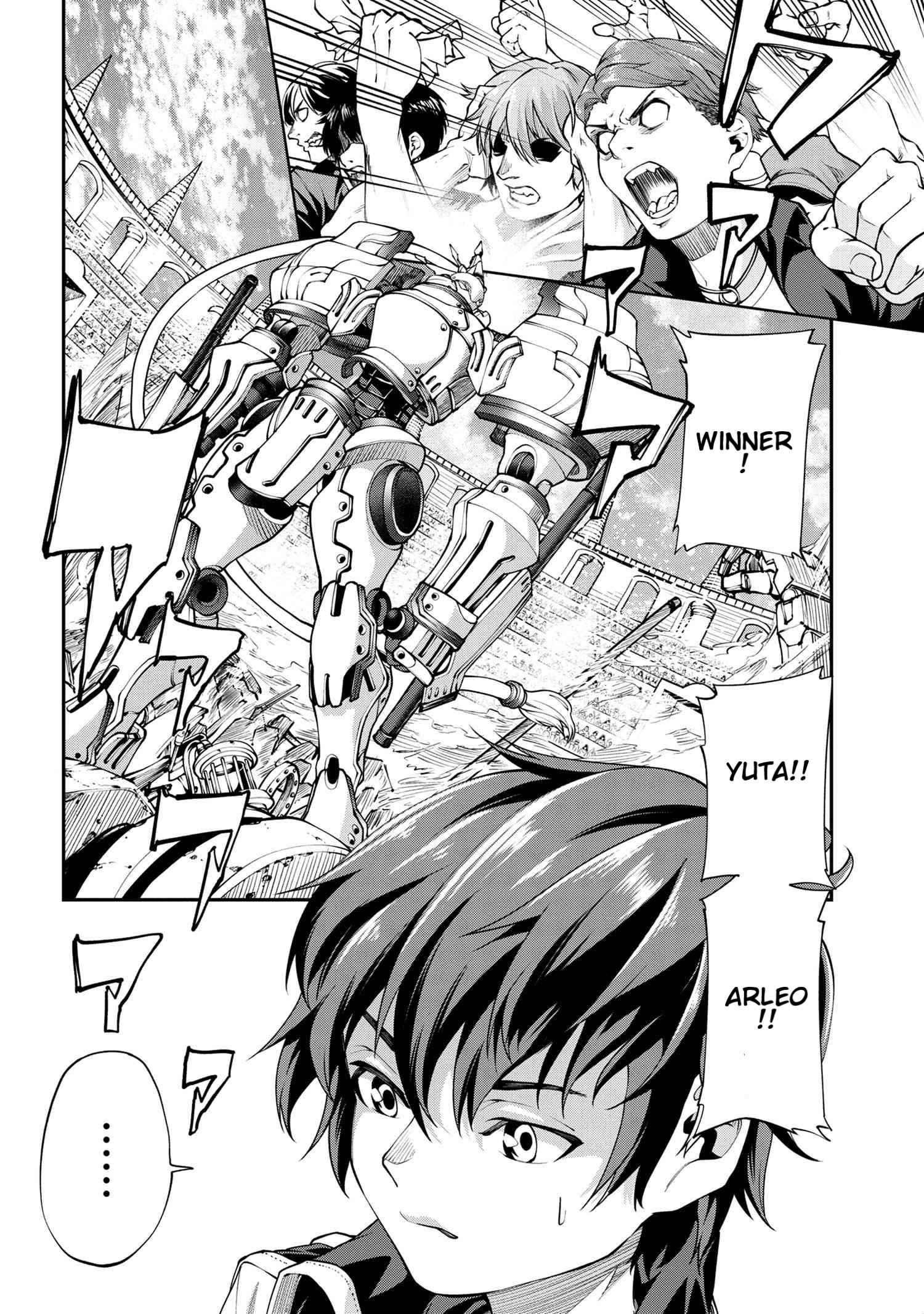 I was Sold at the Lowest Price in My Class, However My Personal Parameter is the Most Powerful Chapter 6.3 - Page 15 in English