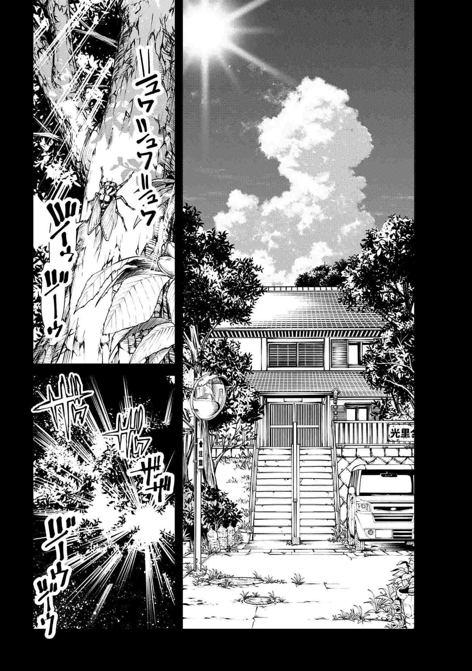 I was Sold at the Lowest Price in My Class, However My Personal Parameter is the Most Powerful Chapter 8.1 - Page 6 in English