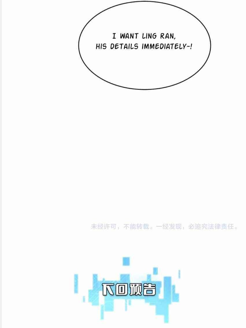 Great Doctor Ling Ran Chapter 111 - Page 17 in English