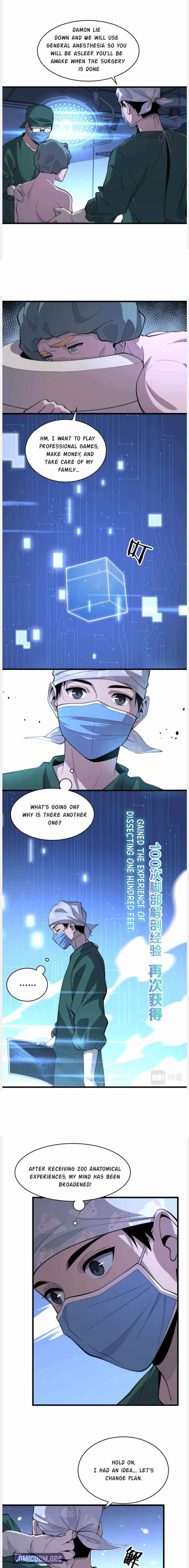Great Doctor Ling Ran Chapter 112 - Page 17 in English