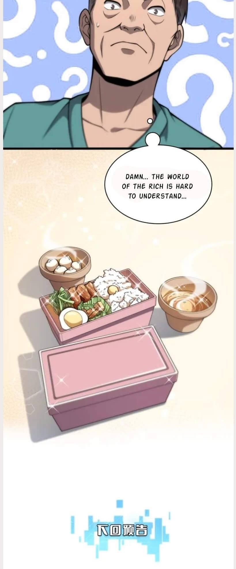 Great Doctor Ling Ran Chapter 119 - Page 16 in English