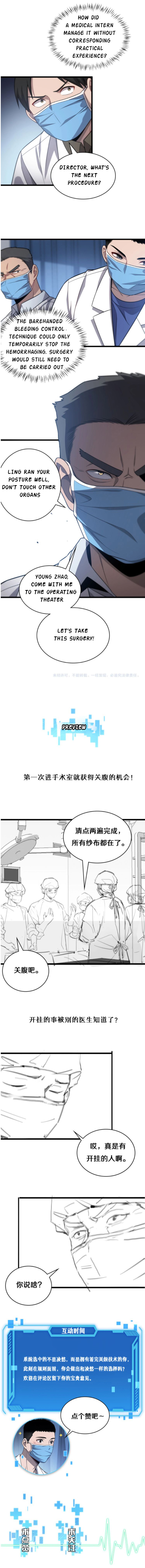 Great Doctor Ling Ran Chapter 12 - Page 9 in English