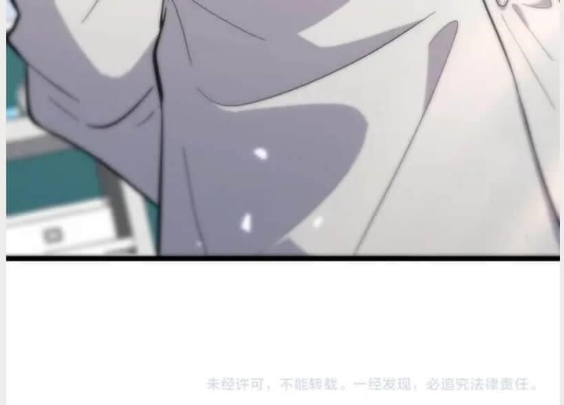 Great Doctor Ling Ran Chapter 124 - Page 15 in English