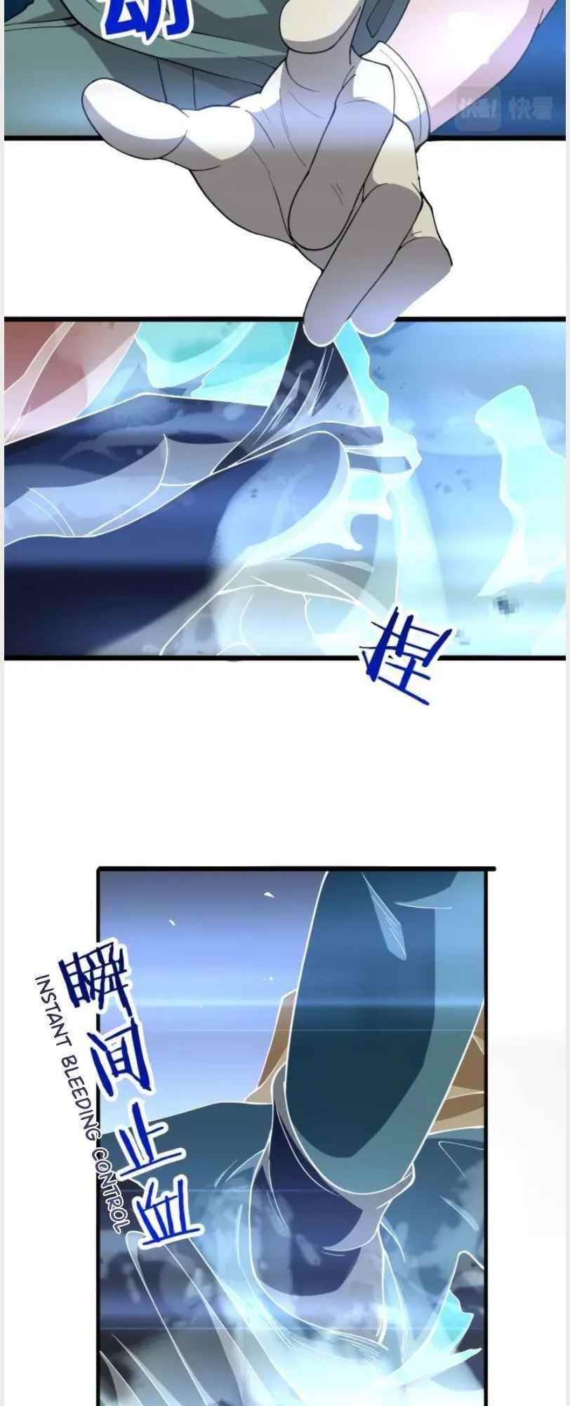 Great Doctor Ling Ran Chapter 140 - Page 5 in English