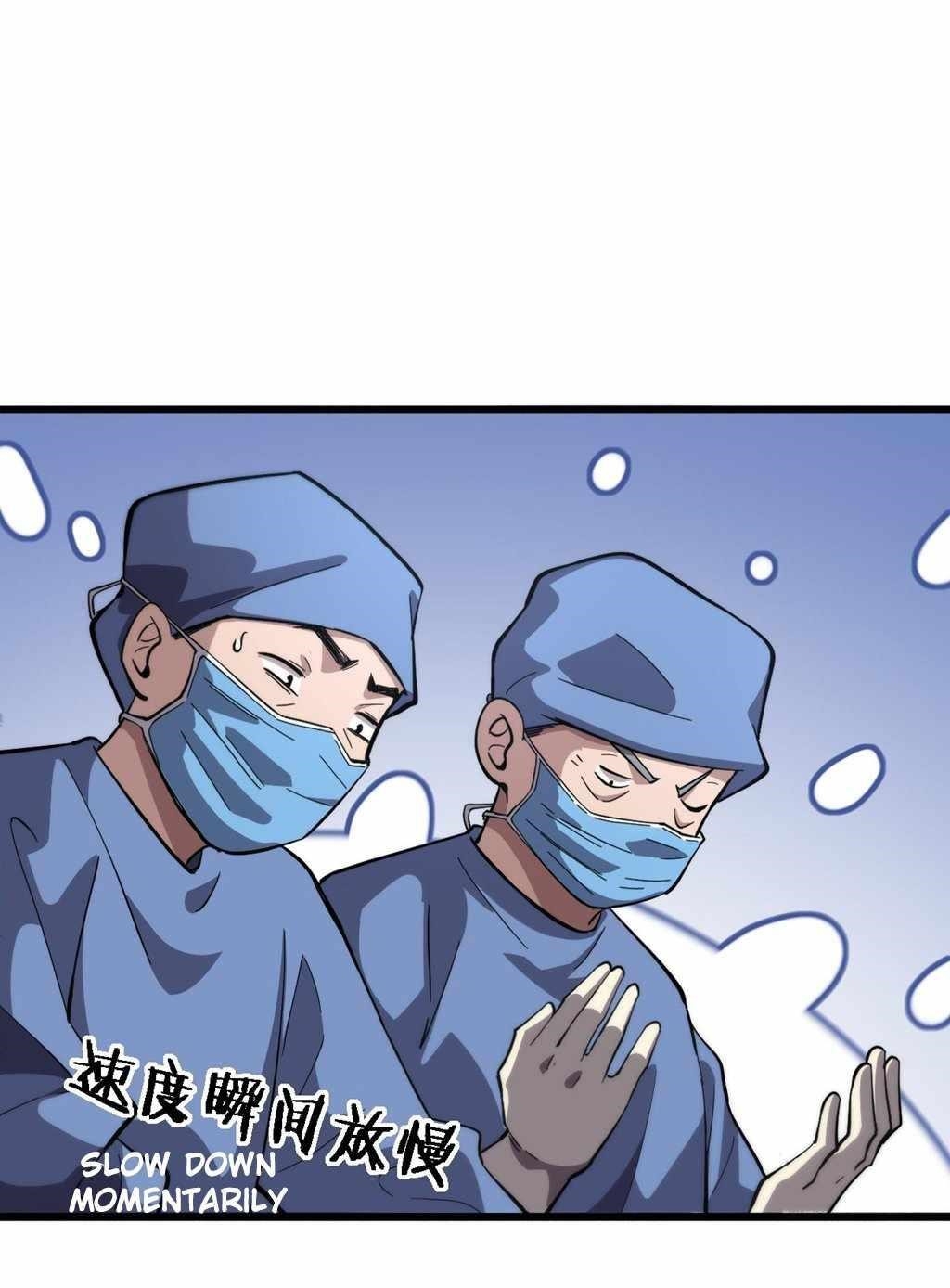 Great Doctor Ling Ran Chapter 166 - Page 45 in English