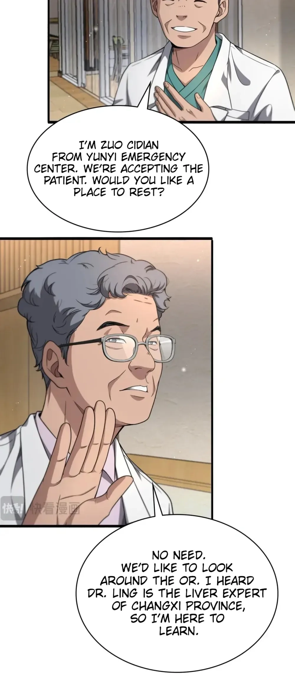 Great Doctor Ling Ran Chapter 243 - Page 18 in English