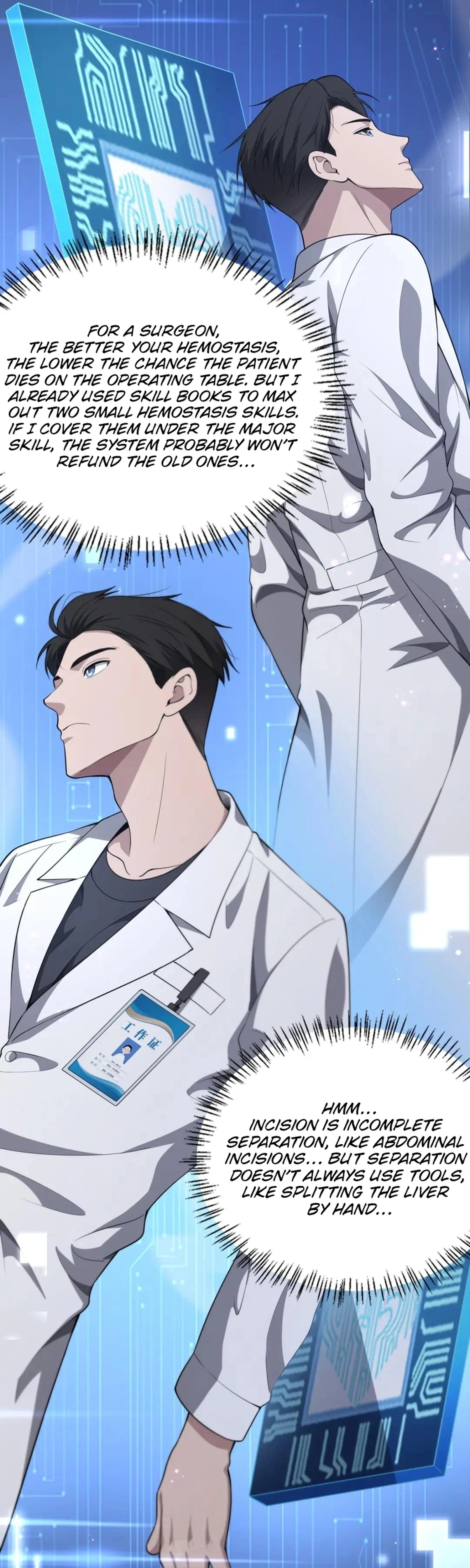 Great Doctor Ling Ran Chapter 248 - Page 22 in English