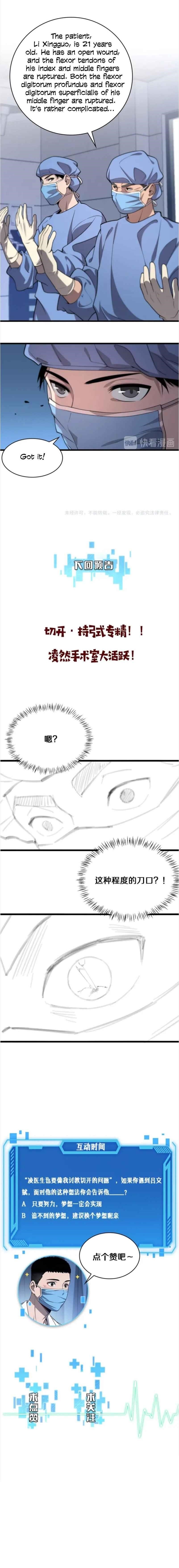 Great Doctor Ling Ran Chapter 29 - Page 10 in English