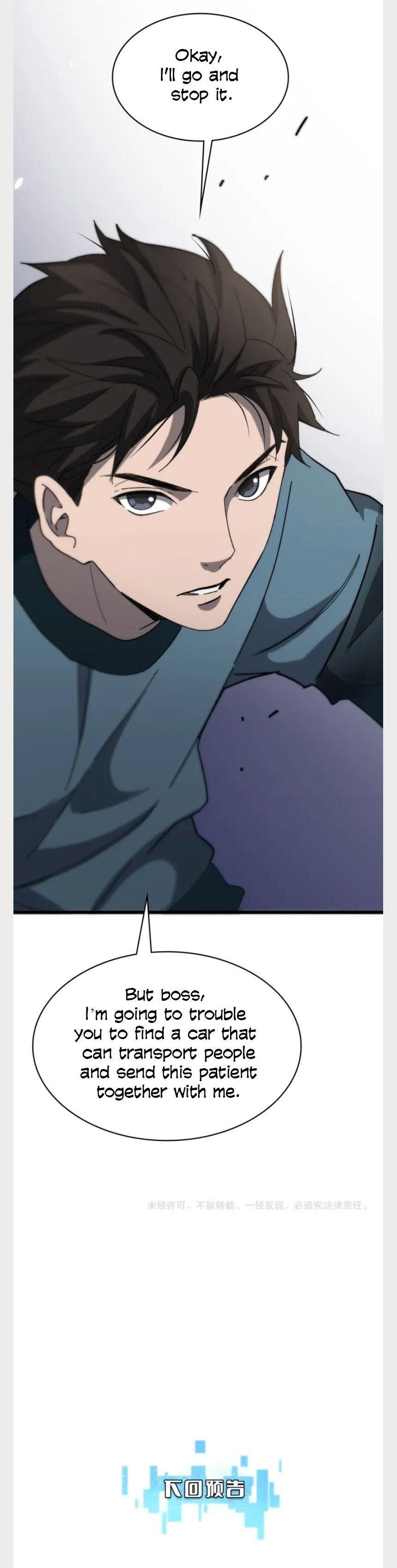 Great Doctor Ling Ran Chapter 43 - Page 13 in English