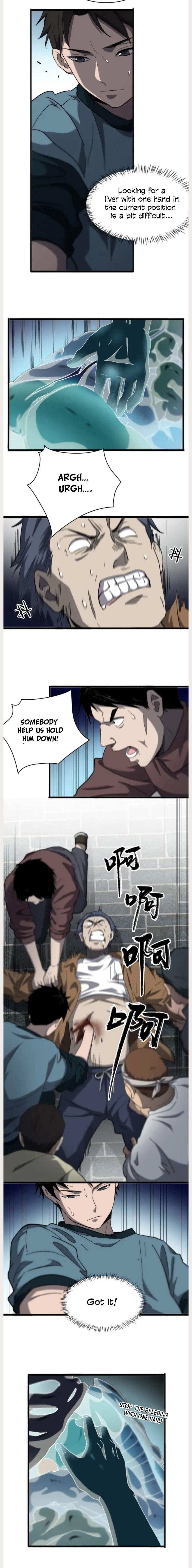 Great Doctor Ling Ran Chapter 45 - Page 3 in English