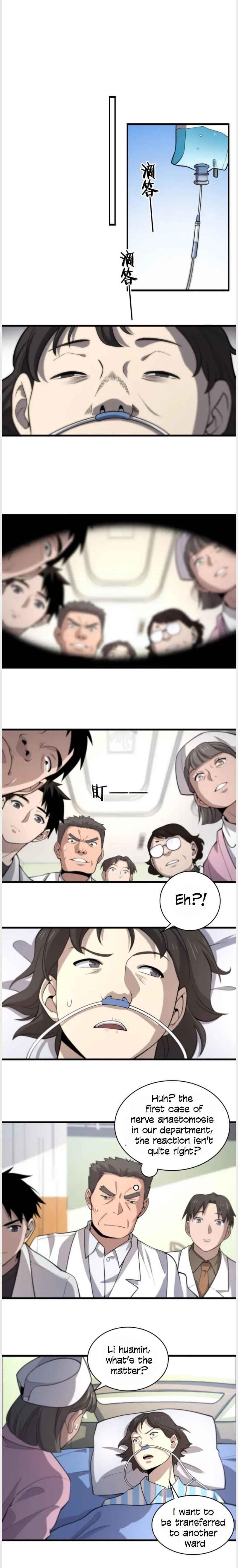 Great Doctor Ling Ran Chapter 49 - Page 7 in English