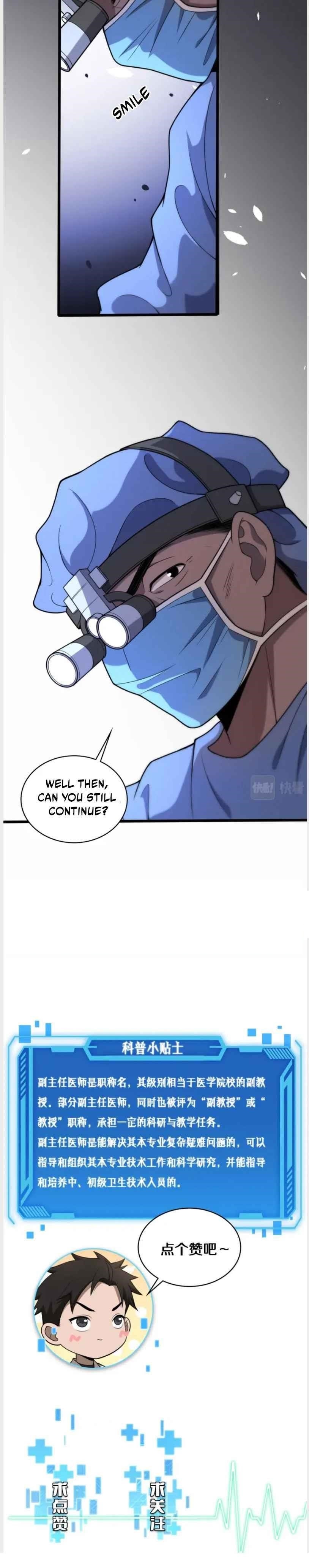 Great Doctor Ling Ran Chapter 58 - Page 12 in English