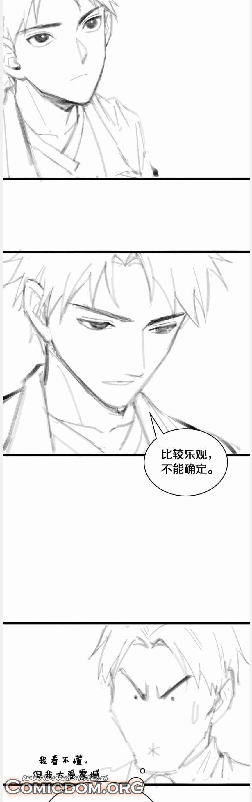 Great Doctor Ling Ran Chapter 90 - Page 23 in English