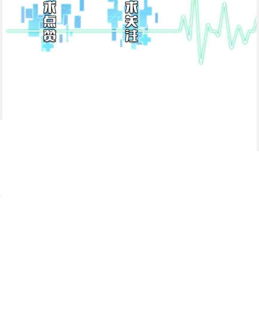 Great Doctor Ling Ran Chapter 95 - Page 36 in English