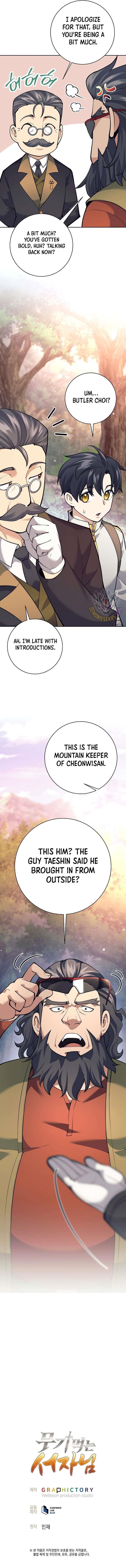 Weapon-Eating Bastard Chapter 27 - Page 17 in English