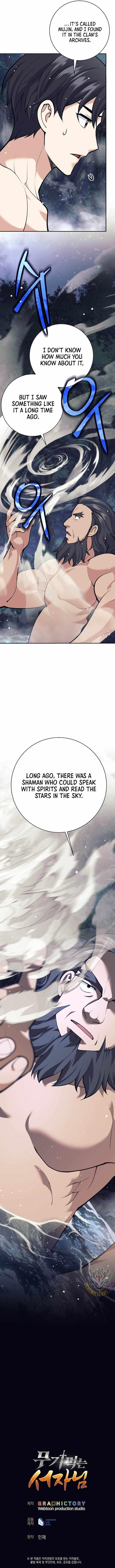 Weapon-Eating Bastard Chapter 29 - Page 16 in English