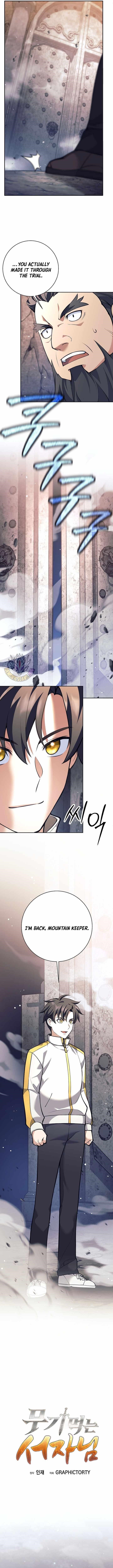 Weapon-Eating Bastard Chapter 32 - Page 13 in English