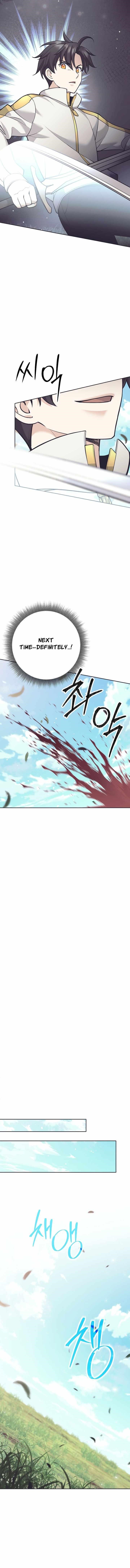 Weapon-Eating Bastard Chapter 32 - Page 6 in English