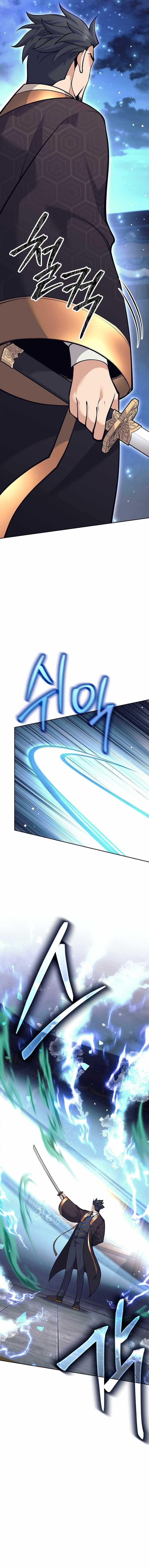 Weapon-Eating Bastard Chapter 34 - Page 14 in English