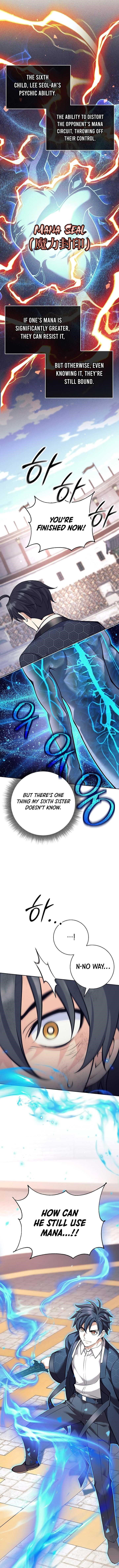 Weapon-Eating Bastard Chapter 41 - Page 15 in English