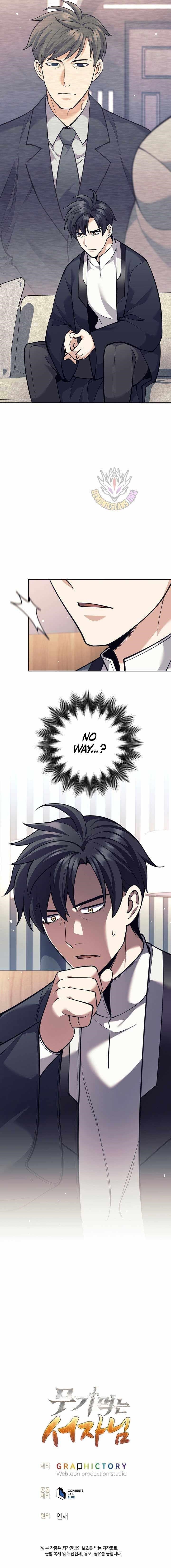 Weapon-Eating Bastard Chapter 48 - Page 14 in English