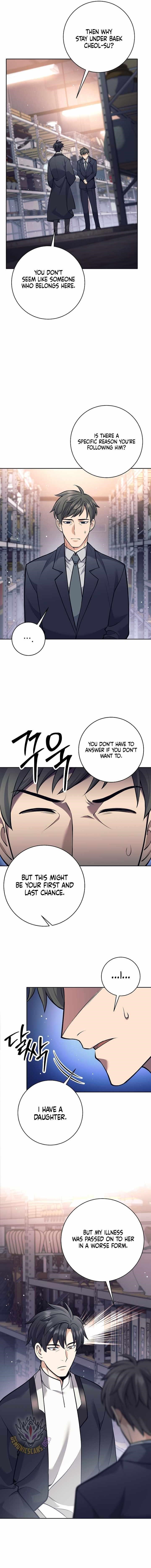 Weapon-Eating Bastard Chapter 50 - Page 3 in English