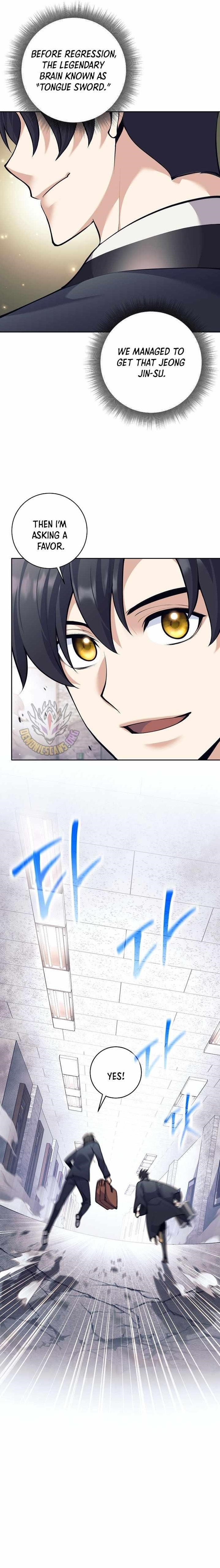 Weapon-Eating Bastard Chapter 54 - Page 13 in English