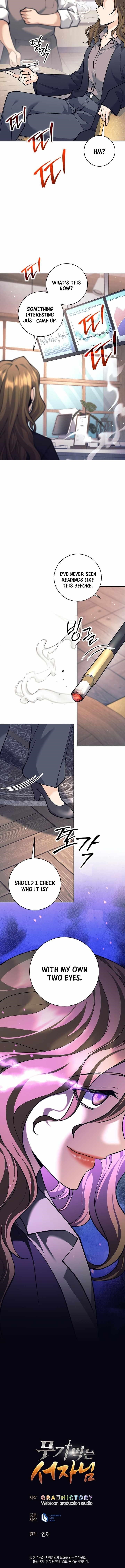 Weapon-Eating Bastard Chapter 56 - Page 12 in English