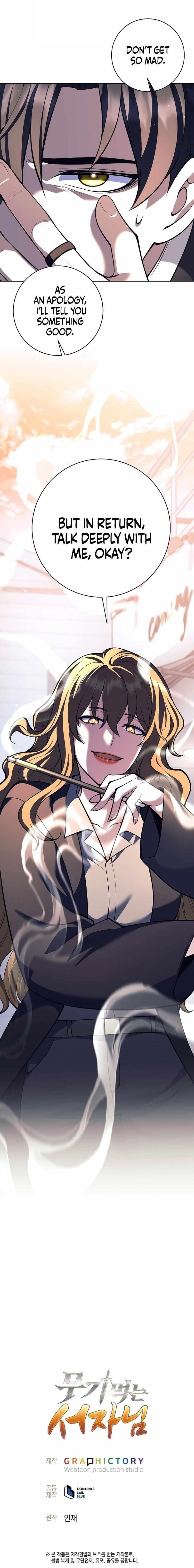 Weapon-Eating Bastard Chapter 57 - Page 14 in English