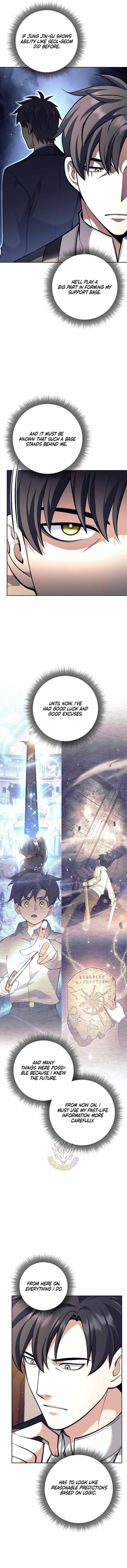 Weapon-Eating Bastard Chapter 57 - Page 3 in English
