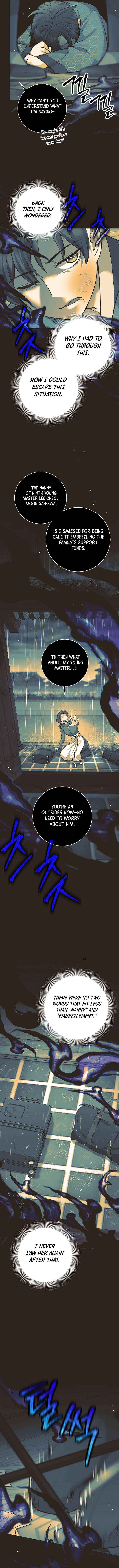 Weapon-Eating Bastard Chapter 64 - Page 6 in English