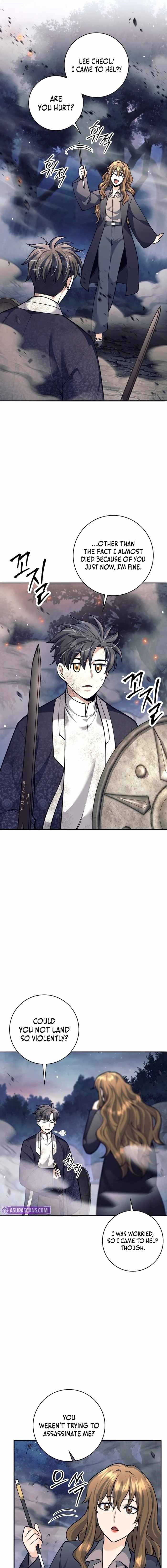 Weapon-Eating Bastard Chapter 67 - Page 11 in English