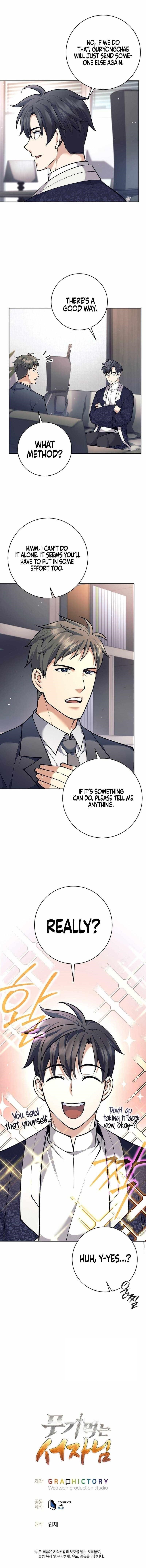 Weapon-Eating Bastard Chapter 71 - Page 12 in English