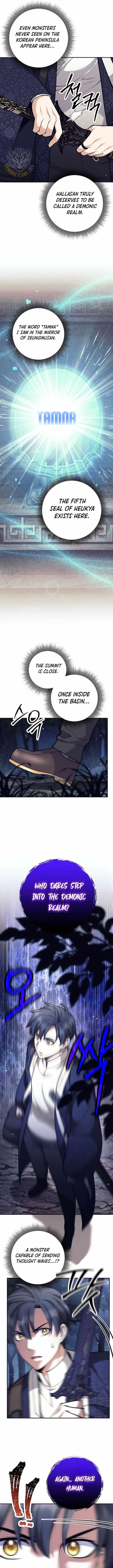 Weapon-Eating Bastard Chapter 75 - Page 5 in English