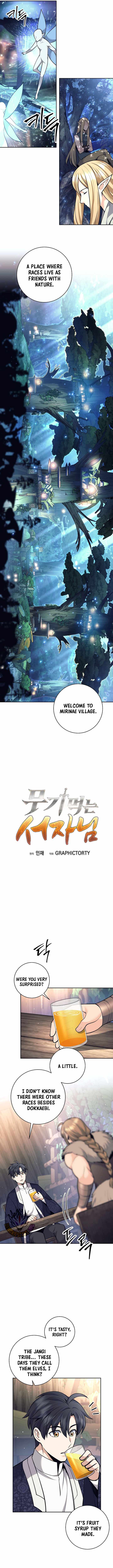 Weapon-Eating Bastard Chapter 77 - Page 3 in English