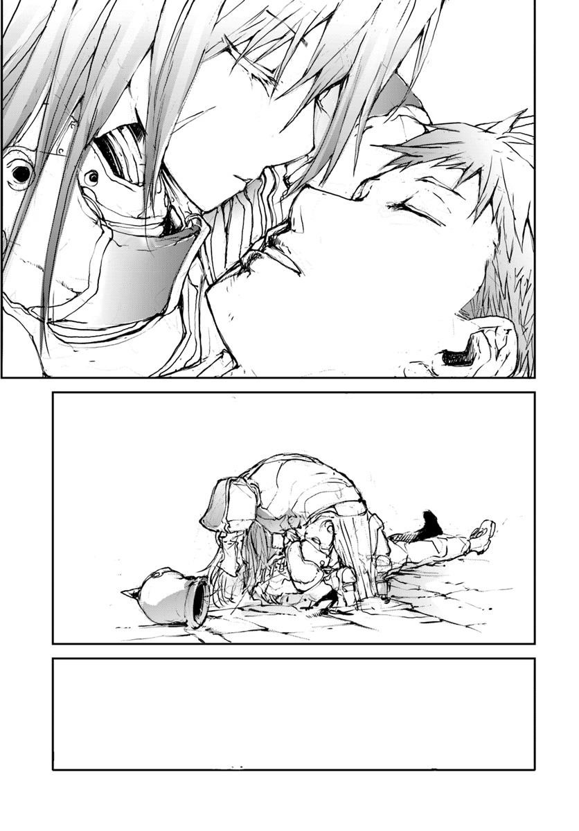Handyman Saitou In Another World Chapter 11 - Page 3 in English