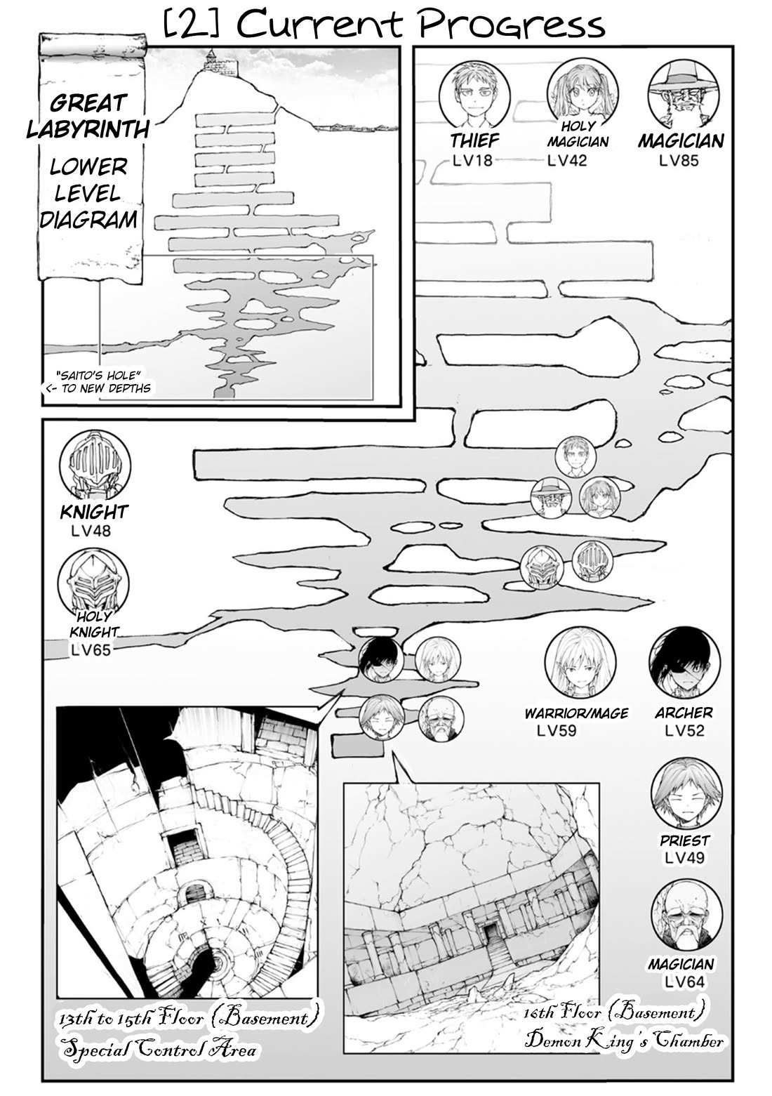 Handyman Saitou In Another World Chapter 138 - Page 9 in English