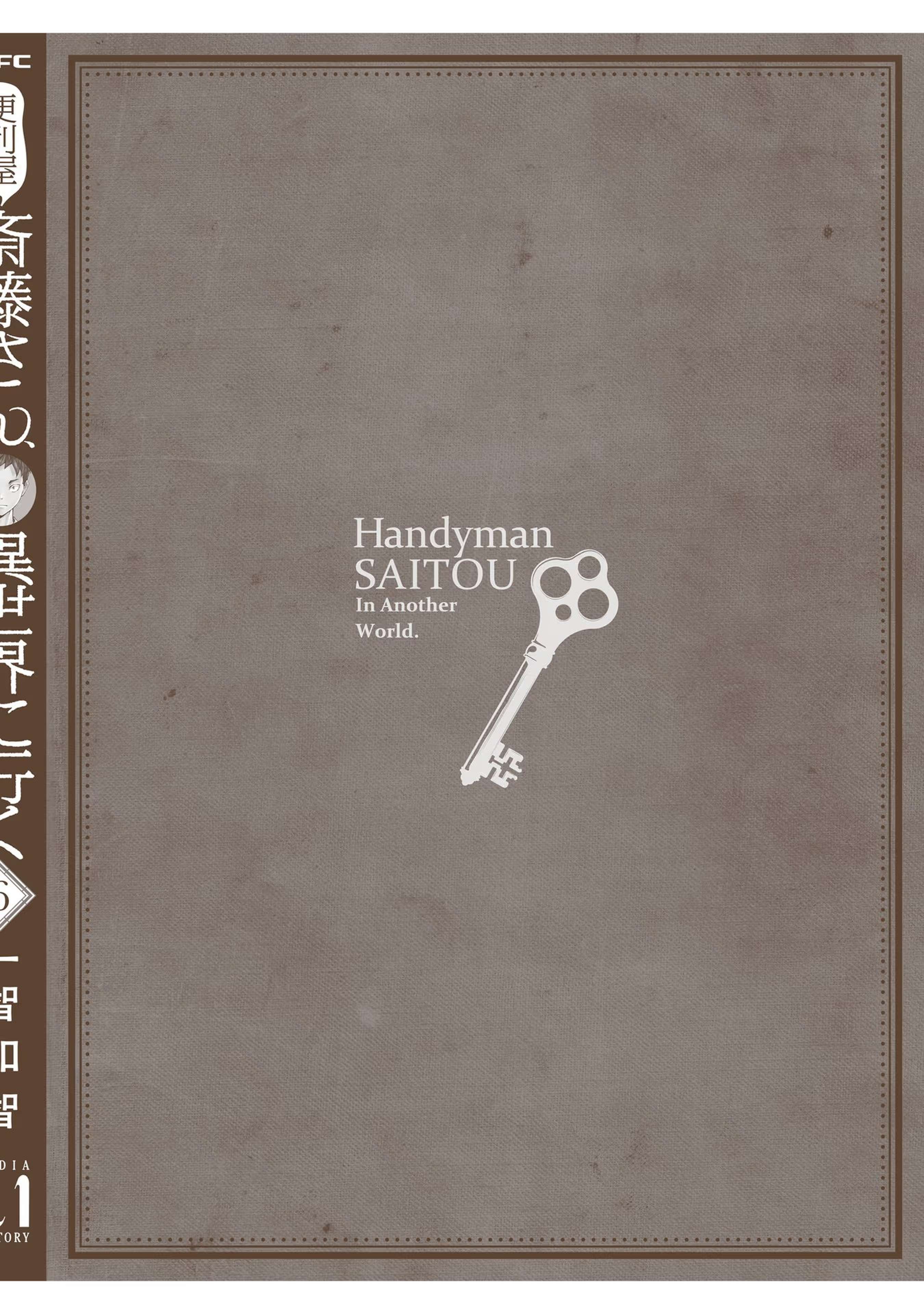 Handyman Saitou In Another World Chapter 159 - Page 18 in English