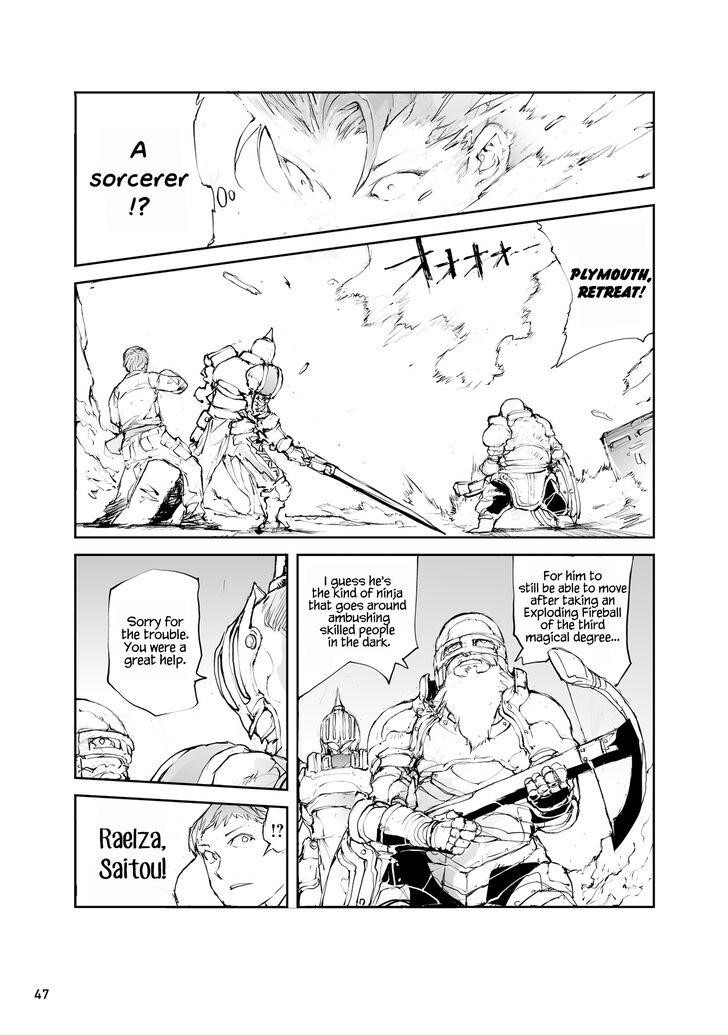 Handyman Saitou In Another World Chapter 32 - Page 7 in English