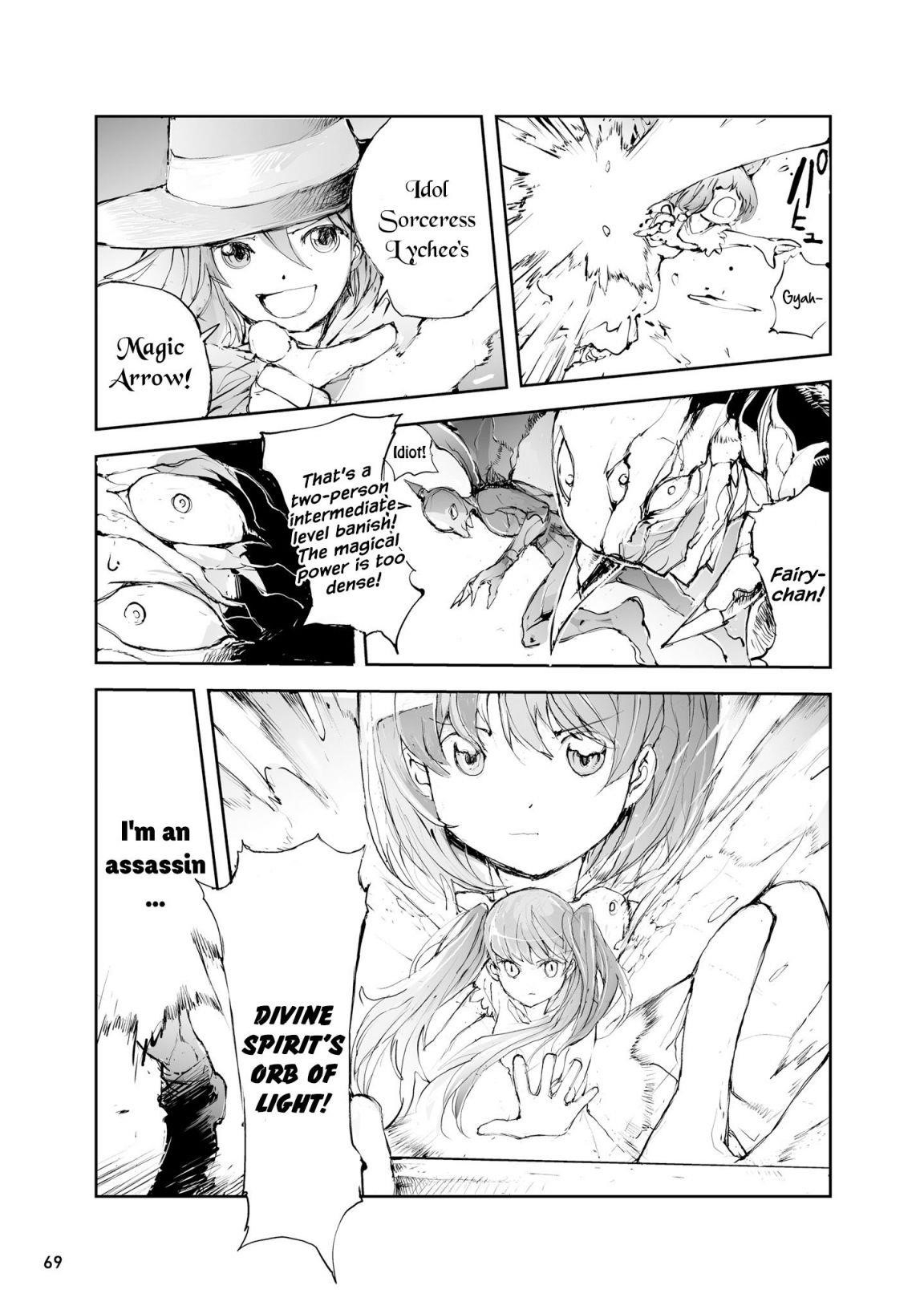 Handyman Saitou In Another World Chapter 35 - Page 3 in English
