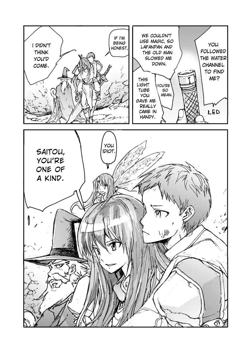 Handyman Saitou In Another World Chapter 4 - Page 5 in English