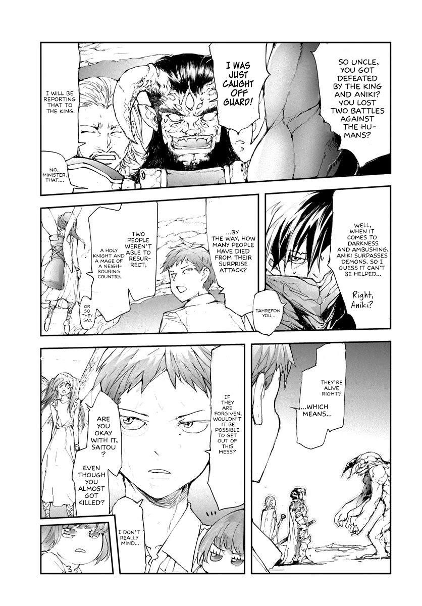 Handyman Saitou In Another World Chapter 46 - Page 5 in English