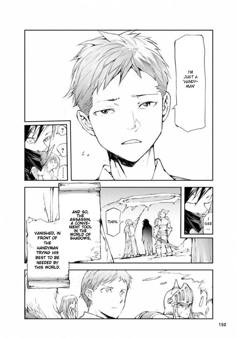Handyman Saitou In Another World Chapter 49 - Page 4 in English