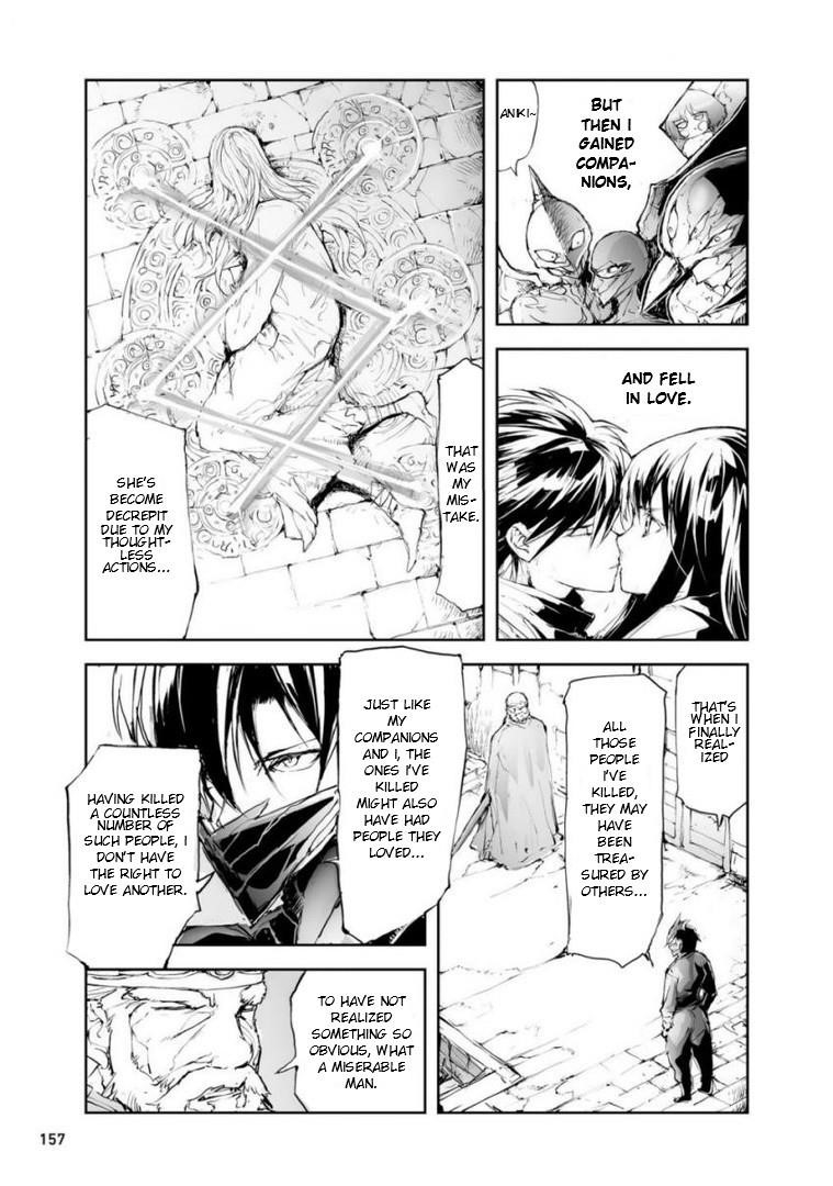 Handyman Saitou In Another World Chapter 50.5 - Page 3 in English