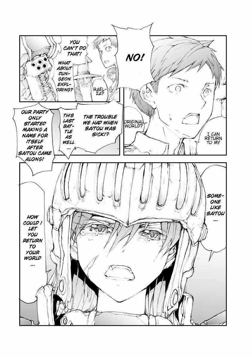 Handyman Saitou In Another World Chapter 52 - Page 4 in English