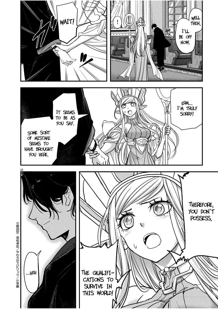Disqualified from Otherworldliness Chapter 1.1 - Page 21 in English