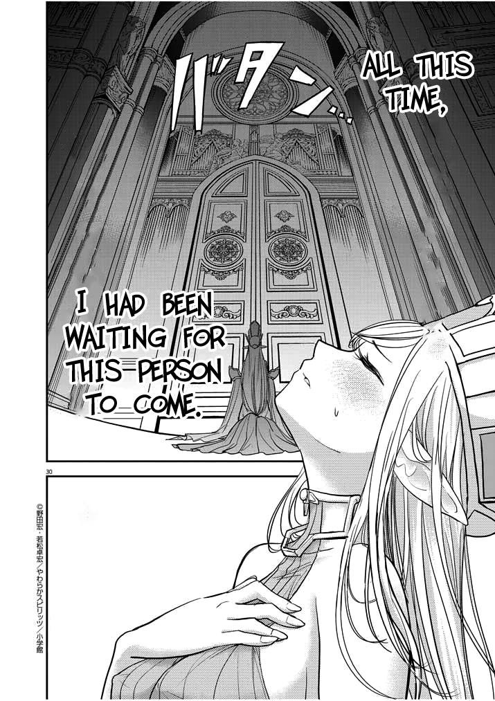 Disqualified from Otherworldliness Chapter 1.1 - Page 29 in English