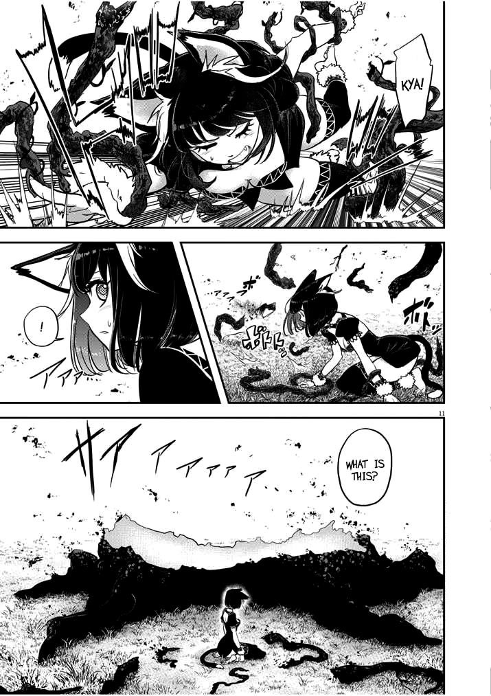 Disqualified from Otherworldliness Chapter 1.2 - Page 11 in English