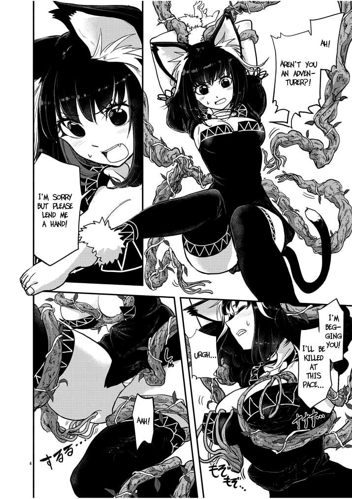 Disqualified from Otherworldliness Chapter 1.2 - Page 4 in English