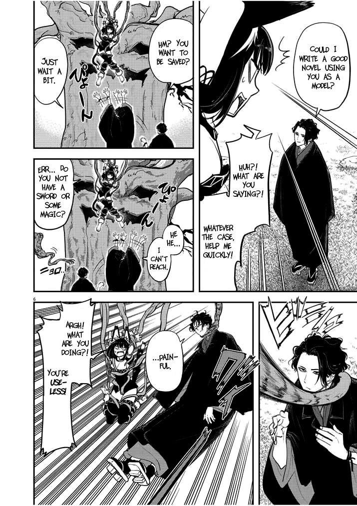 Disqualified from Otherworldliness Chapter 1.2 - Page 6 in English